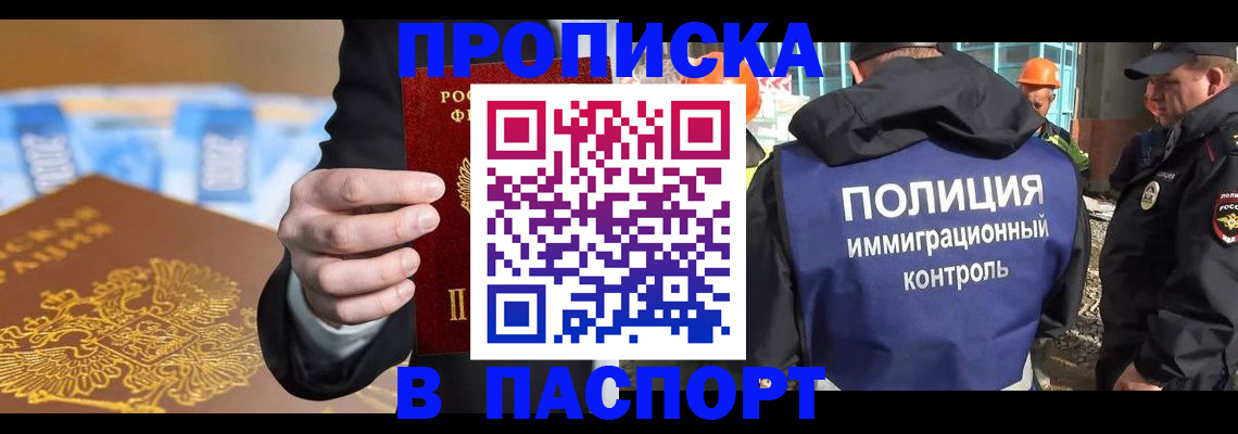 регистрация для школы в Урайе